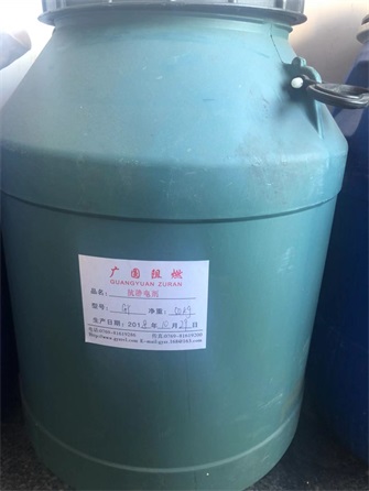 阻燃剂