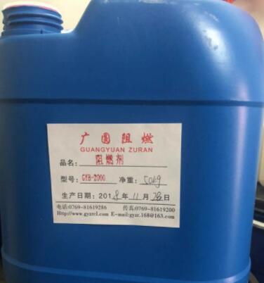阻燃剂厂家需要明确的目标
