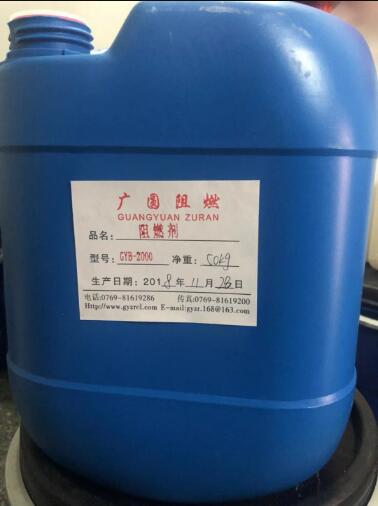 阻燃剂厂家怎样获得客户的欢迎?