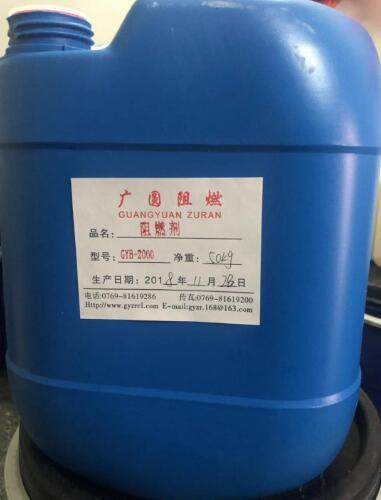 挑选阻燃剂厂家品质可信赖吗?