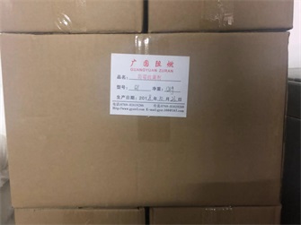 选择高品质防霉抗菌剂厂家需要从几个方面思考?