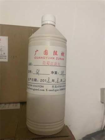 找哪家防霉抗菌剂厂家专业?